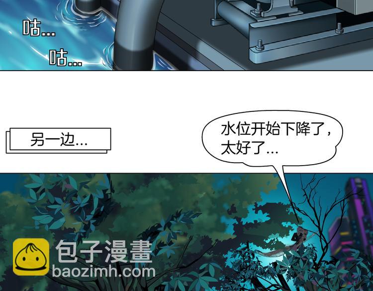 第27话 你脱我裤子干嘛？67