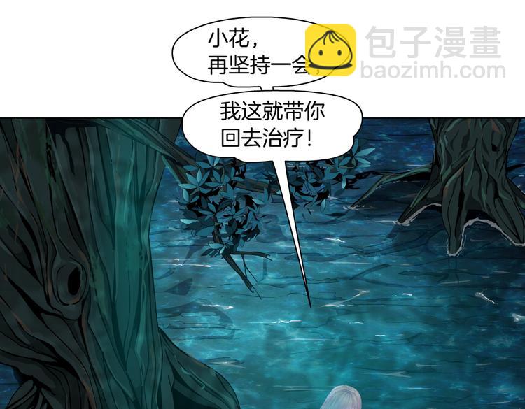 第27话 你脱我裤子干嘛？69