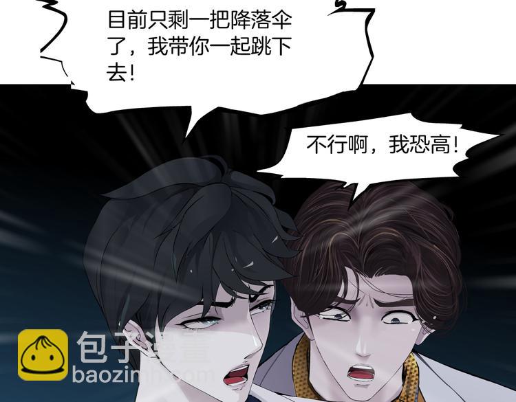 第27话 你脱我裤子干嘛？7