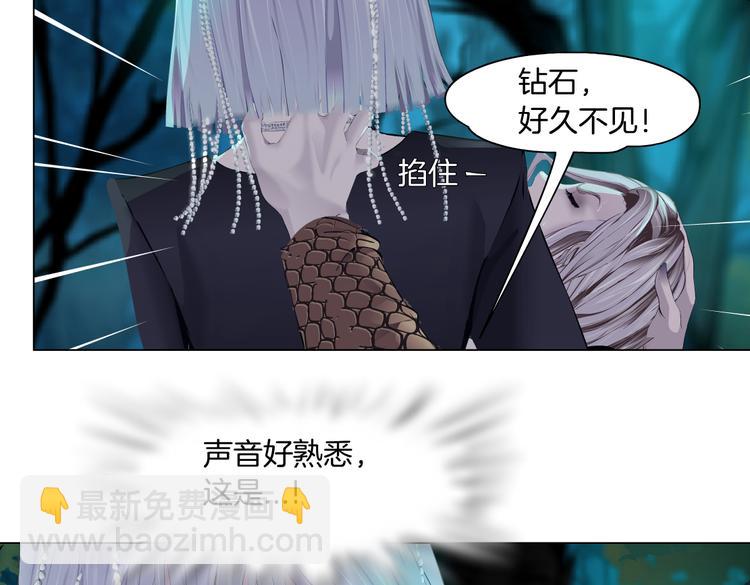 第27话 你脱我裤子干嘛？71