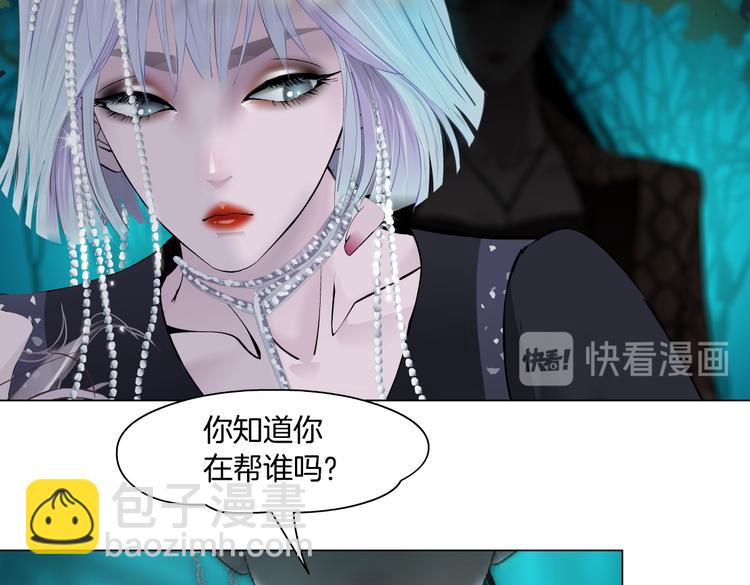 第27话 你脱我裤子干嘛？72