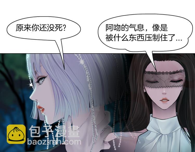第27话 你脱我裤子干嘛？74