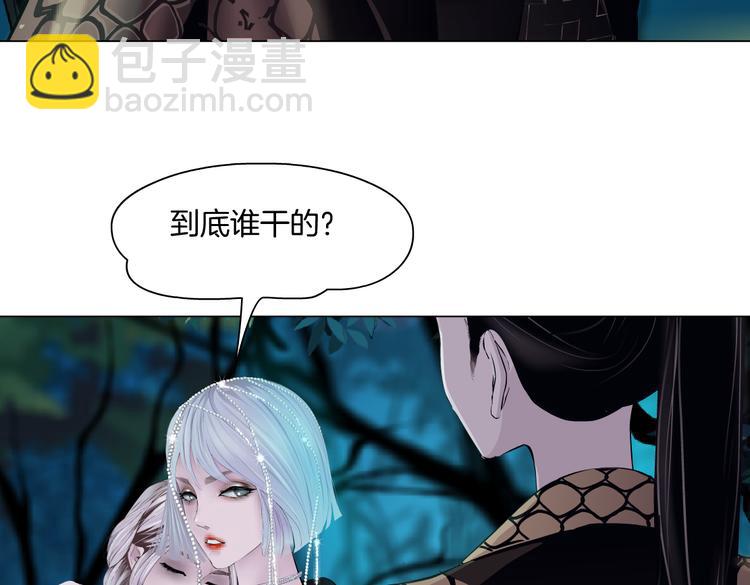 第27话 你脱我裤子干嘛？77