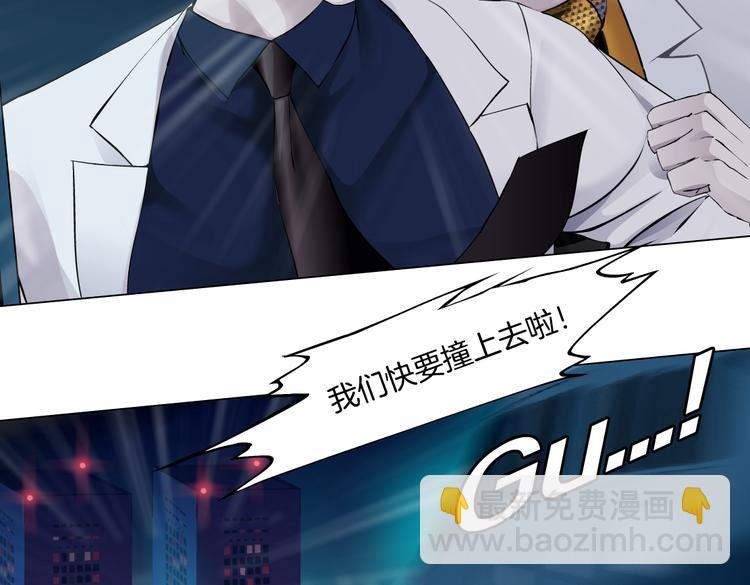第27话 你脱我裤子干嘛？8