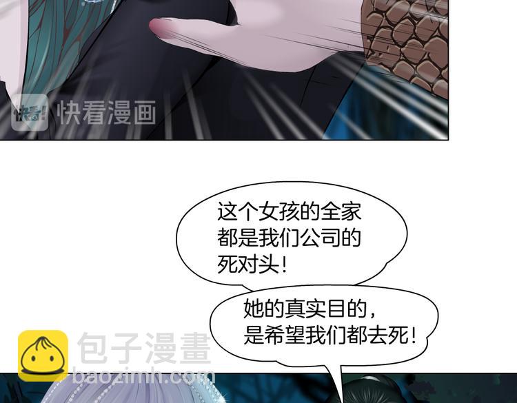 第27话 你脱我裤子干嘛？80