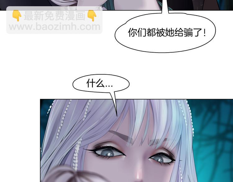 第27话 你脱我裤子干嘛？82