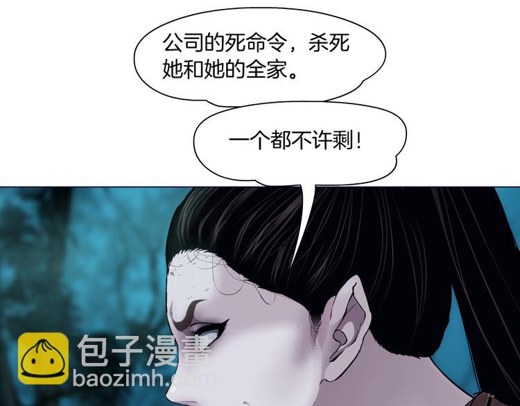 第27话 你脱我裤子干嘛？84