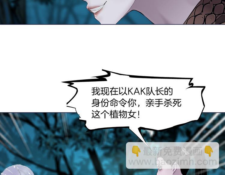 第27话 你脱我裤子干嘛？85