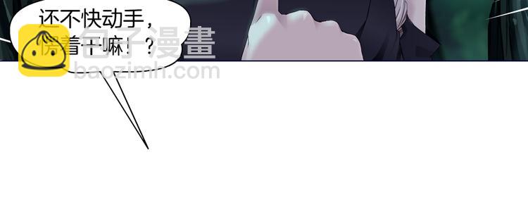 第27话 你脱我裤子干嘛？88