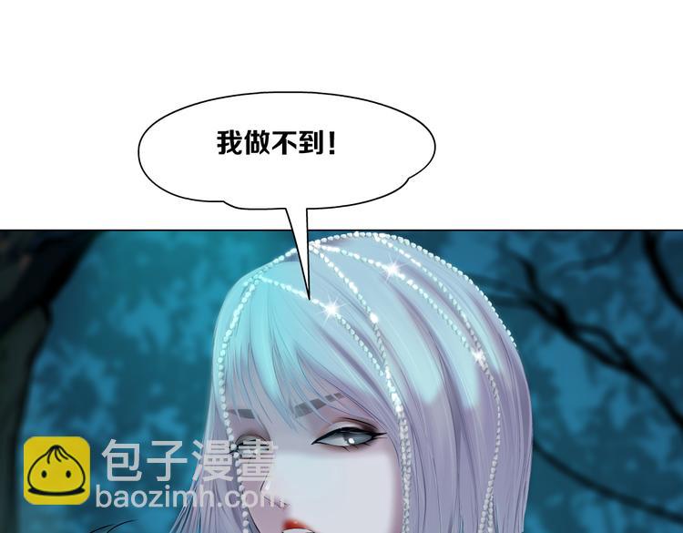 第27话 你脱我裤子干嘛？93