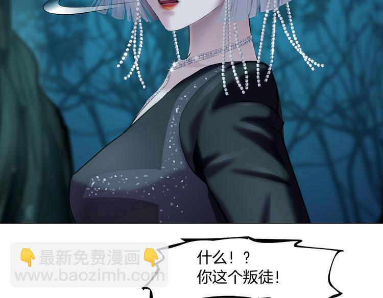 第27话 你脱我裤子干嘛？94