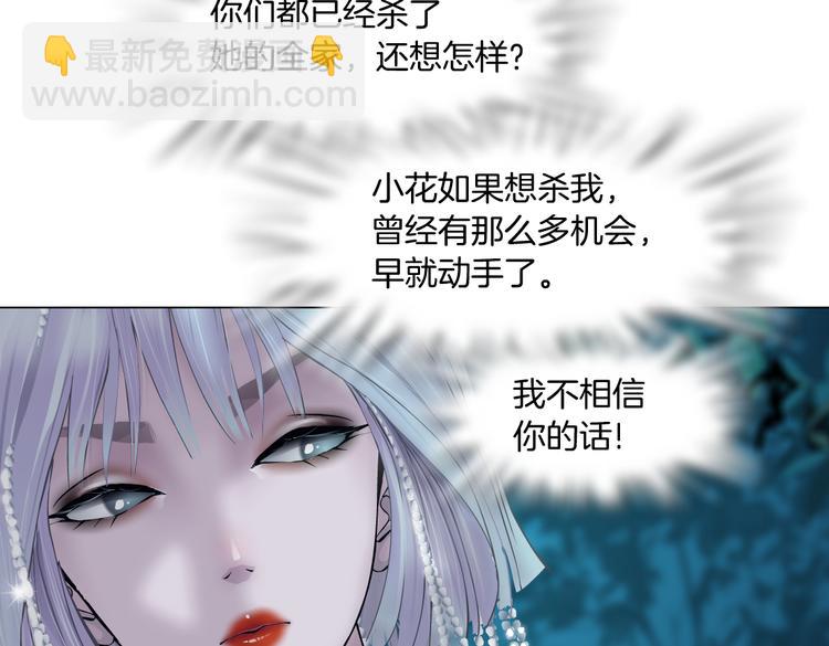 第27话 你脱我裤子干嘛？96