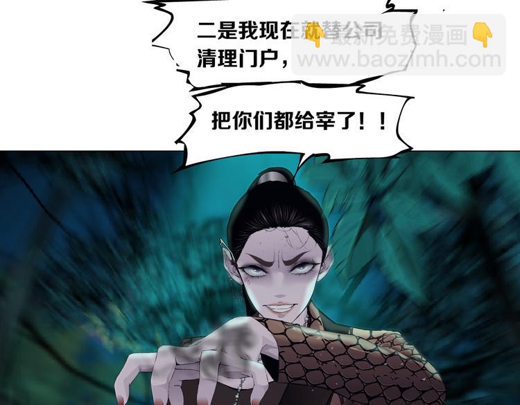 第27话 你脱我裤子干嘛？99