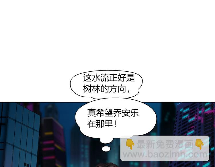 第28话 挡住下半身~38