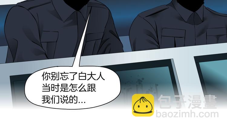 第28话 挡住下半身~44