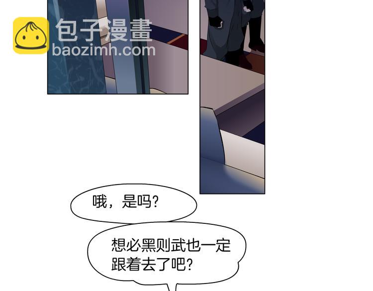 第28话 挡住下半身~46