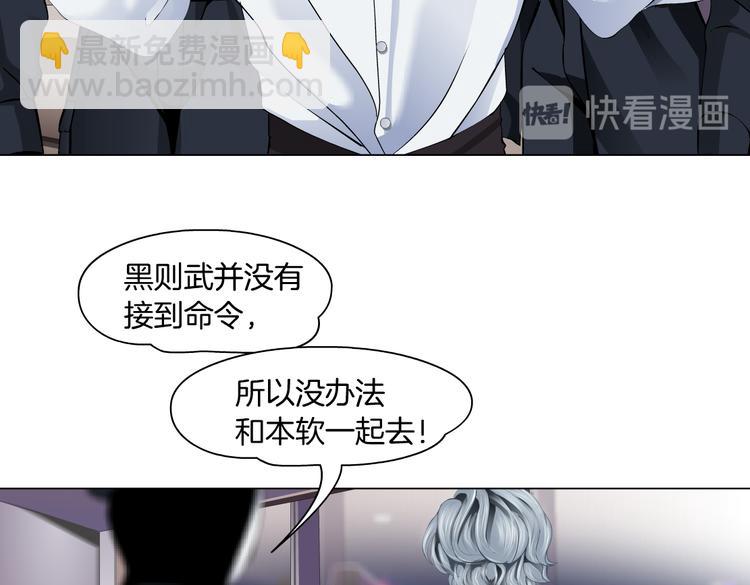 第28话 挡住下半身~48