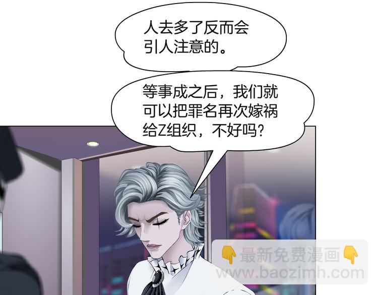 第28话 挡住下半身~59