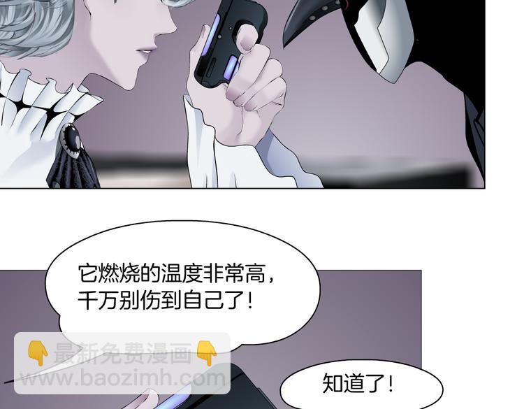 第28话 挡住下半身~65