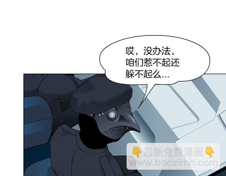 第28话 挡住下半身~89