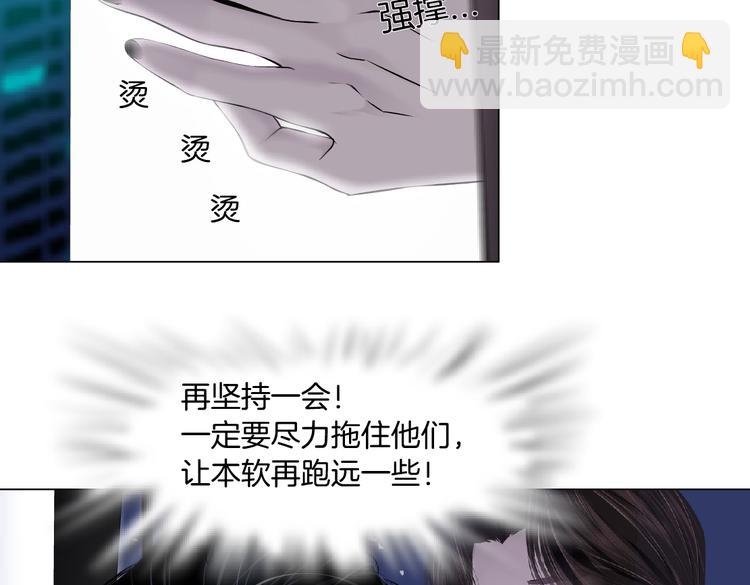 第28话 挡住下半身~91