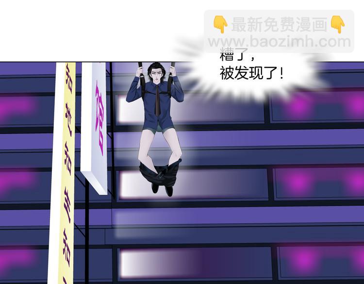 第29话 快把照片交出来！11