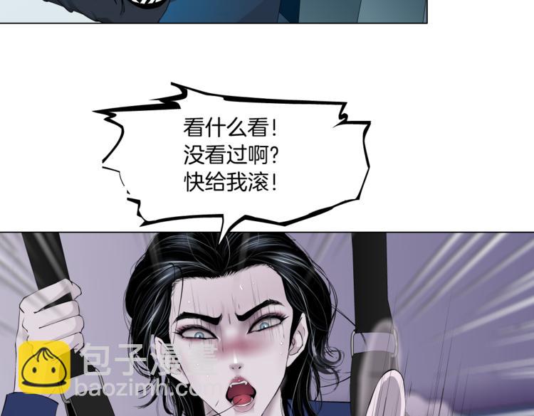 第29话 快把照片交出来！14