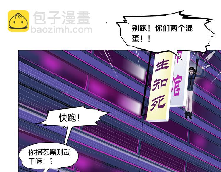 第29话 快把照片交出来！19