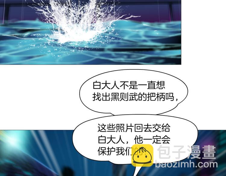 第29话 快把照片交出来！24