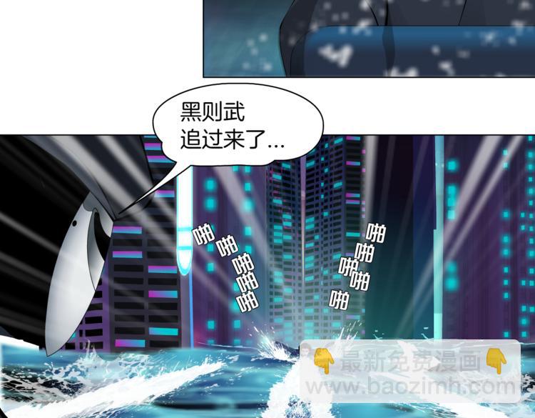 第29话 快把照片交出来！27
