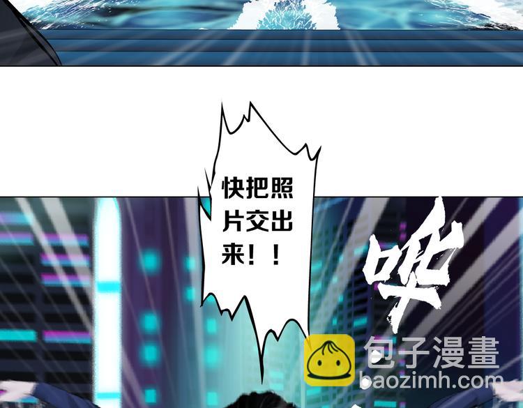 第29话 快把照片交出来！28