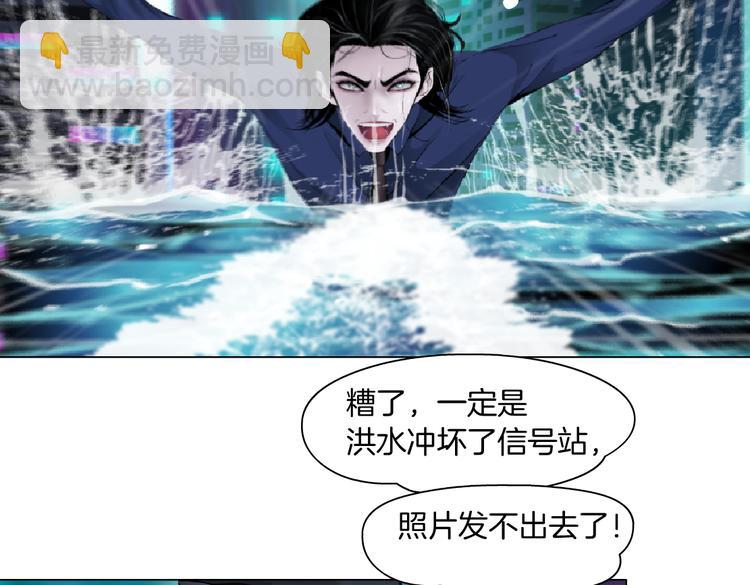 第29话 快把照片交出来！29