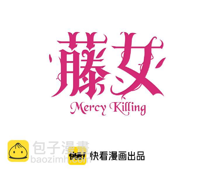 第29话 快把照片交出来！3