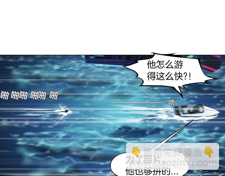 第29话 快把照片交出来！31