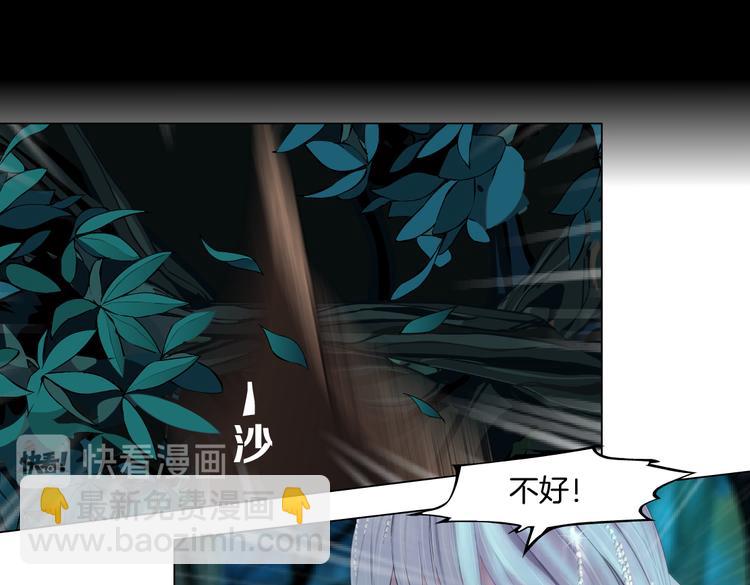第29话 快把照片交出来！35