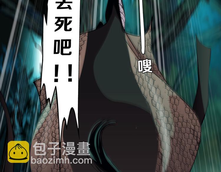 第29话 快把照片交出来！37