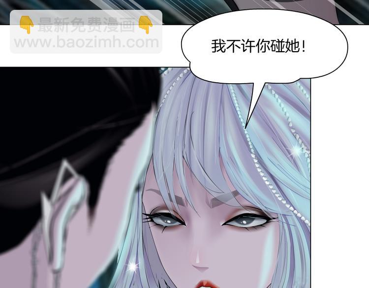第29话 快把照片交出来！44