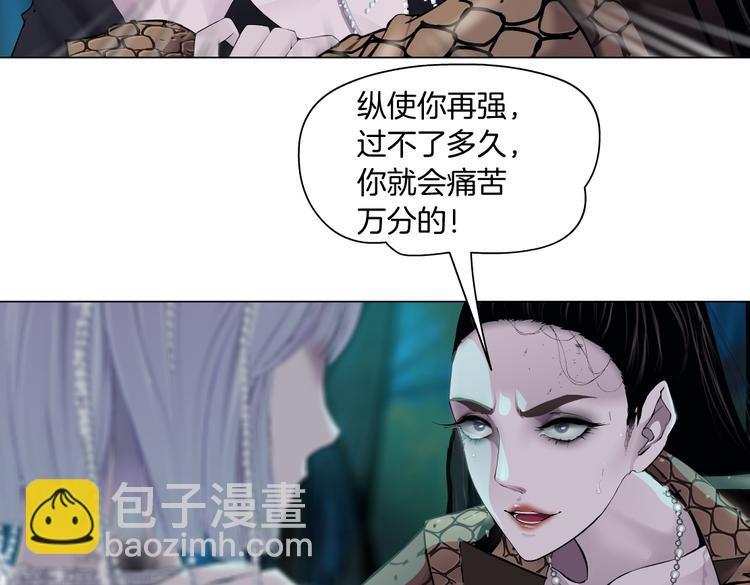 第29话 快把照片交出来！49
