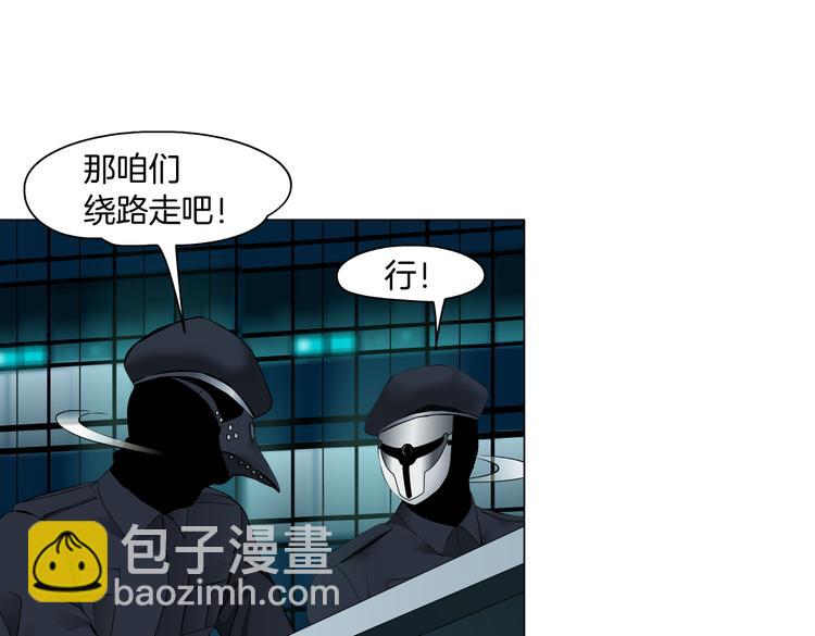 第29话 快把照片交出来！5