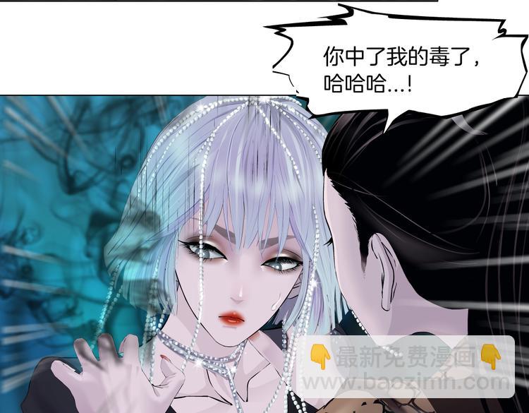 第29话 快把照片交出来！52