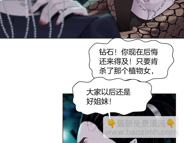 第29话 快把照片交出来！54