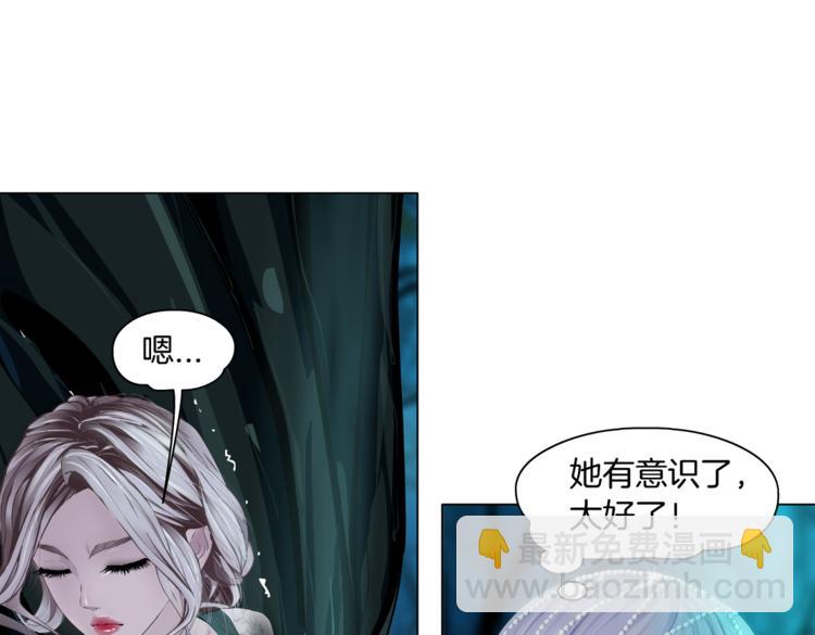 第29话 快把照片交出来！56