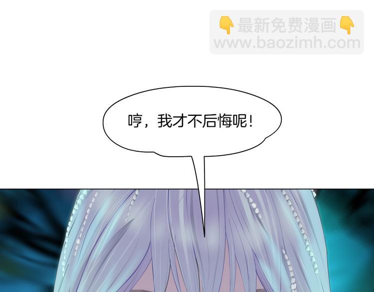 第29话 快把照片交出来！58