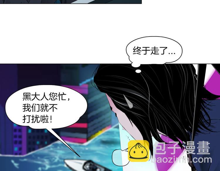 第29话 快把照片交出来！6