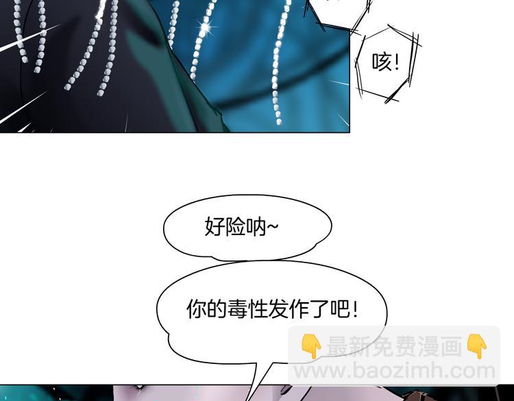 第29话 快把照片交出来！67