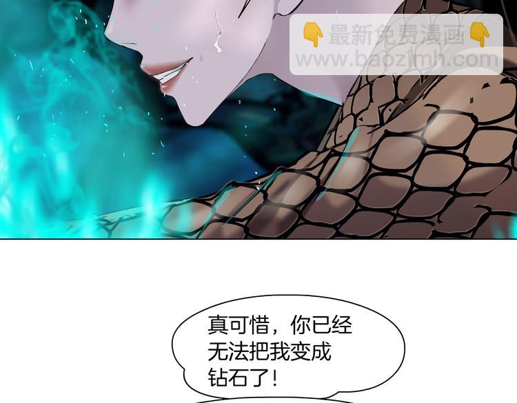 第29话 快把照片交出来！68