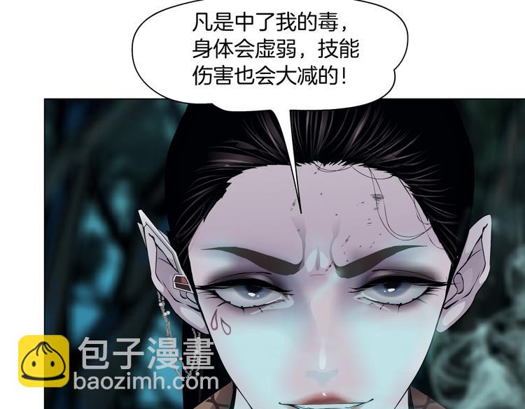 第29话 快把照片交出来！69
