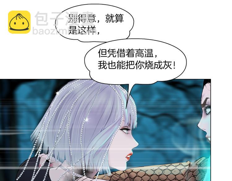 第29话 快把照片交出来！71