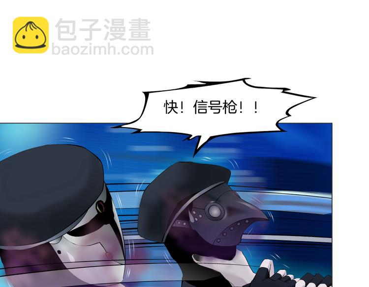 第29话 快把照片交出来！74