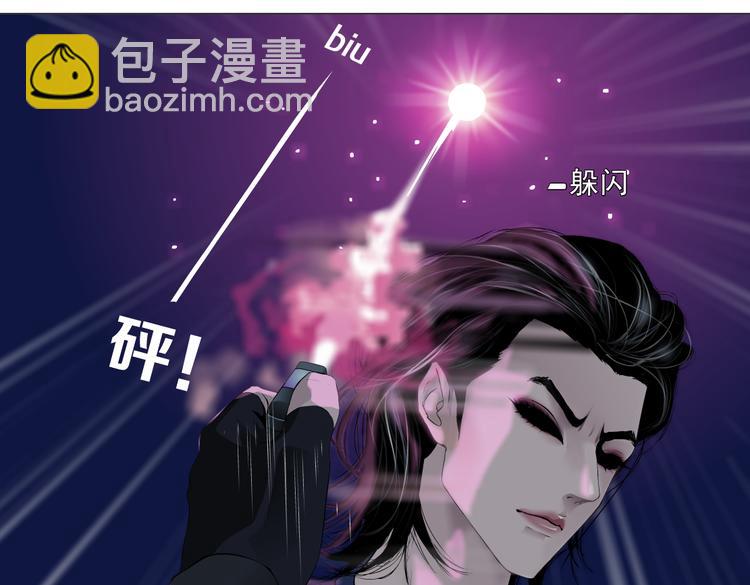第29话 快把照片交出来！77